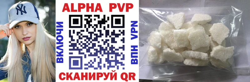 Купить наркотики сайты Киренск АМФ  Меф  Гашиш  A PVP 