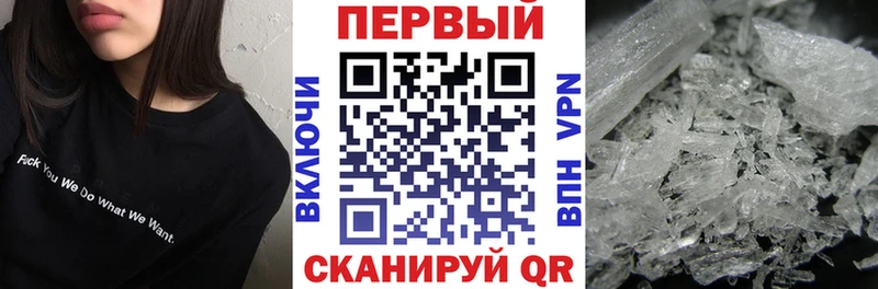 АМФЕТАМИН VHQ  купить наркоту  Киренск 
