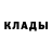 Кодеин Purple Drank Abdurasul Melibaev