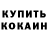 Альфа ПВП Соль Gagag Gagag