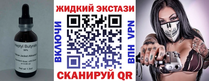 Бутират буратино  Киренск 