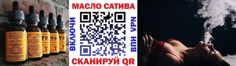Печенье с ТГК конопля  OMG ТОР  Киренск 