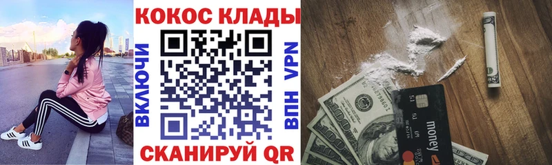omg ССЫЛКА  Киренск  Кокаин Перу 