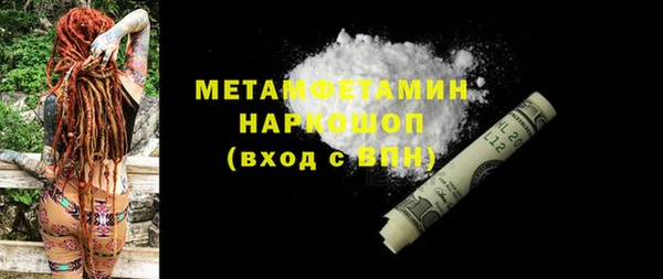 спиды Кодинск