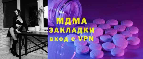 экстази Козельск