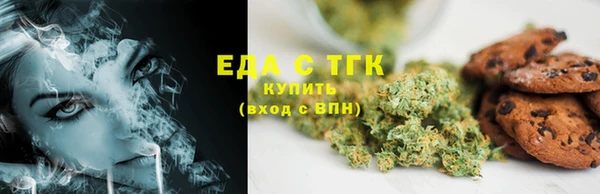 мет Грязовец