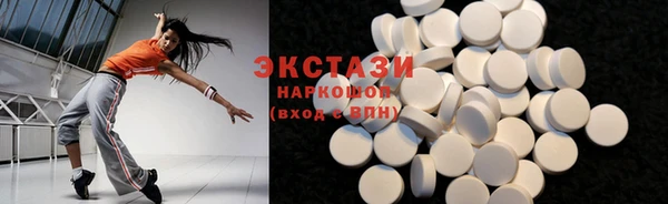 экстази Козельск