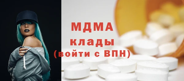 крисы Костерёво