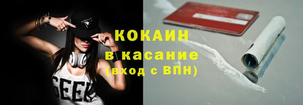 спиды Кодинск