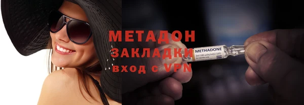 бошки Киренск
