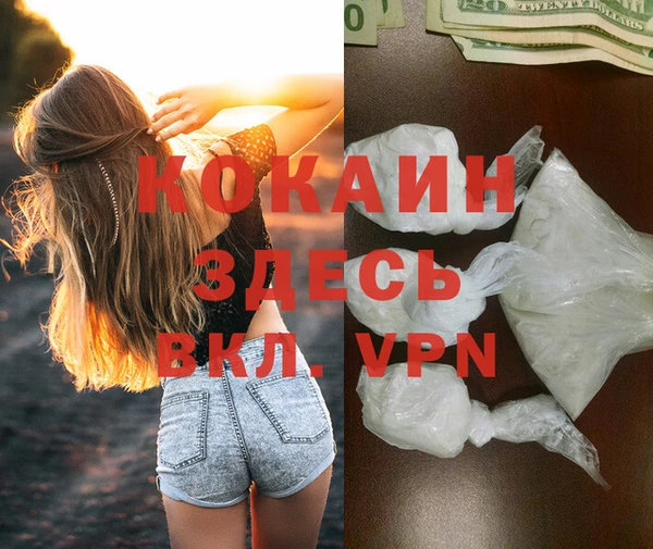 экстази Козельск