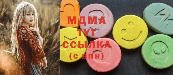 экстази Козельск