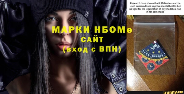 дмт Губаха