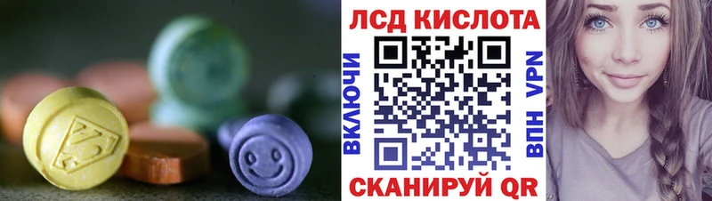 LSD-25 экстази ecstasy  продажа наркотиков  Киренск 