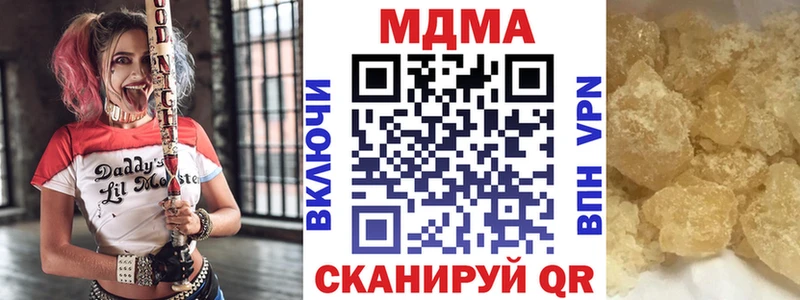 MDMA Molly где можно купить наркотик Киренск