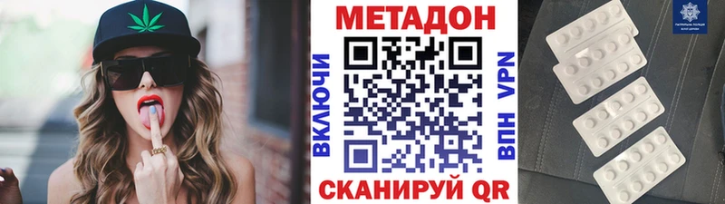 даркнет формула Киренск Метадон белоснежный МЕГА ССЫЛКА