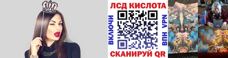 Наркотические марки 1,5мг  Киренск 