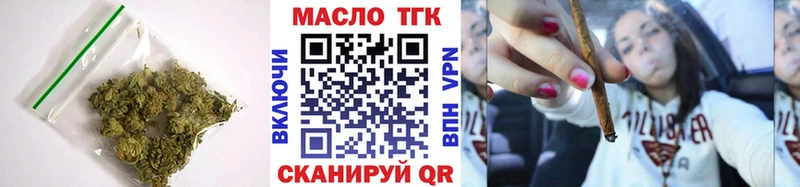 ТГК жижа  наркотики  kraken онион  Киренск 